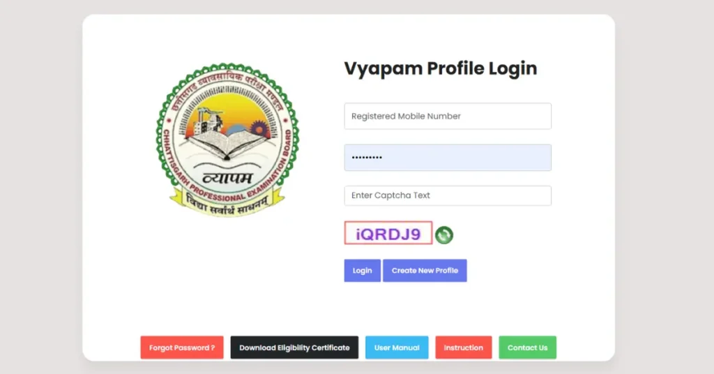 CG Vyapam Prayogshala Paricharak Admit Card 2025