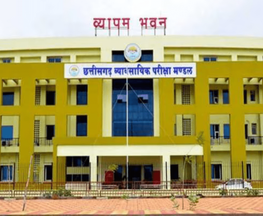 D.EL.ED Entrance Exam 2025 result released