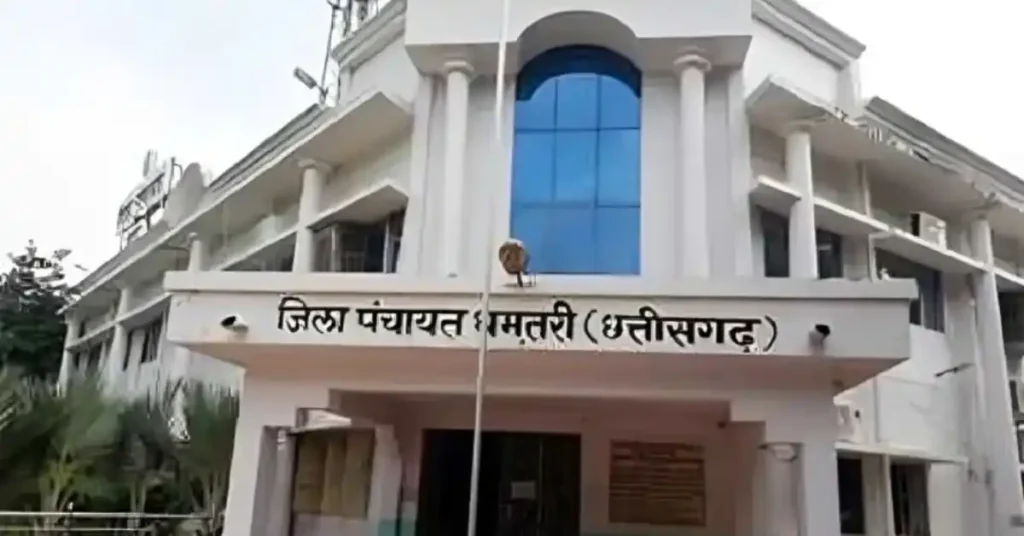 Jila Panchayat Dhamtri Vacancy Update 2025