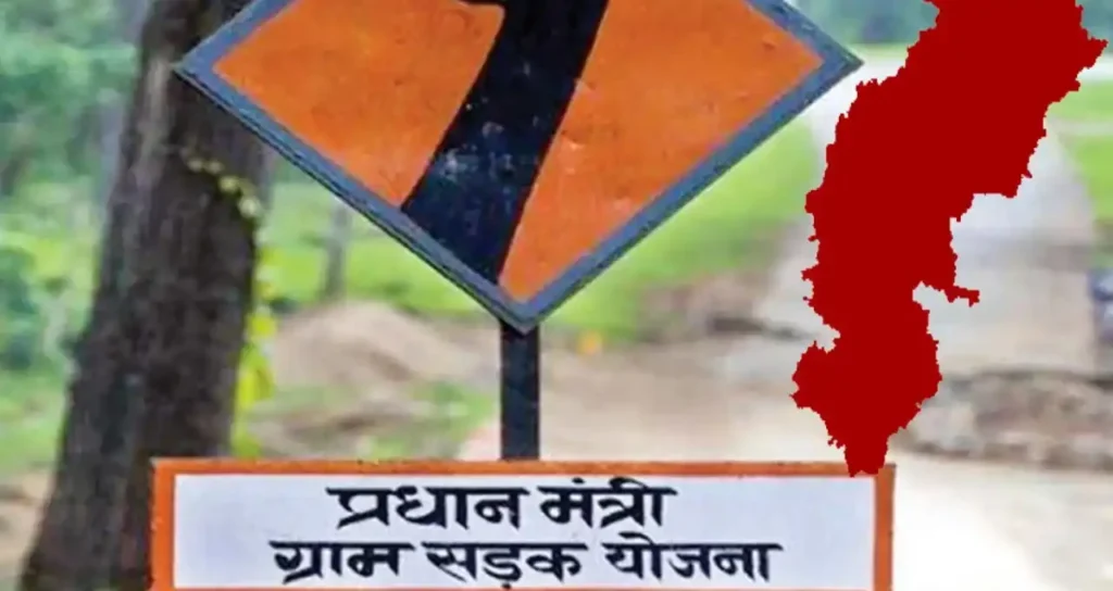 छत्तीसगढ़ ग्रामीण सड़क विकास अभिकरण