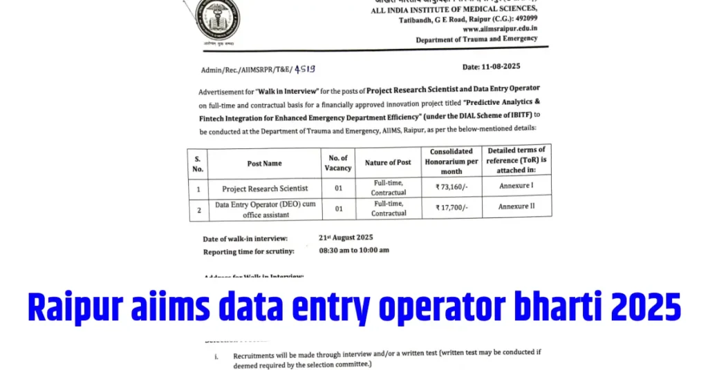 AIIMS Raipur Recruitment 2025